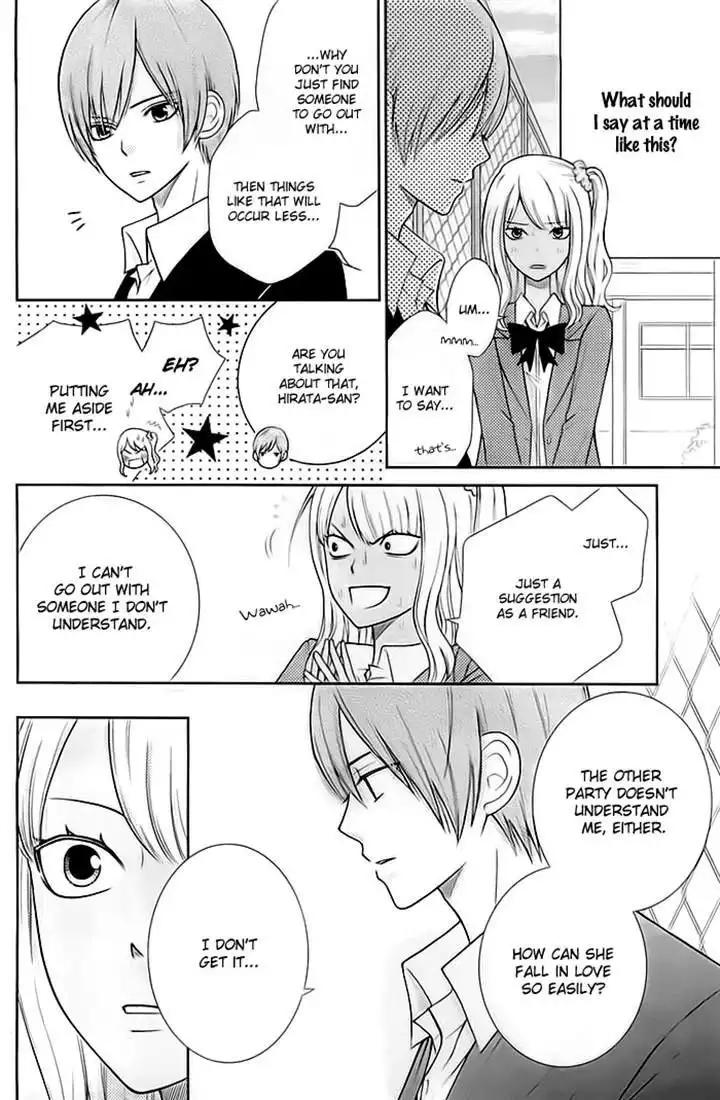 Seishun Otome Banchou! Chapter 4 17